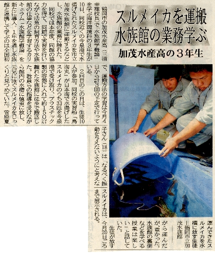 20100611_yamashin