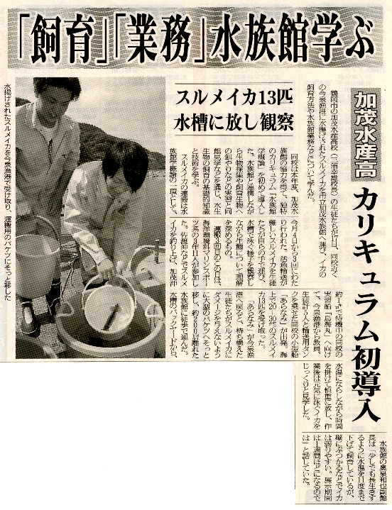 20100618_shounai