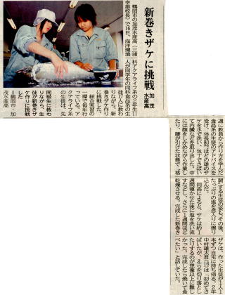 20101117_yamashin