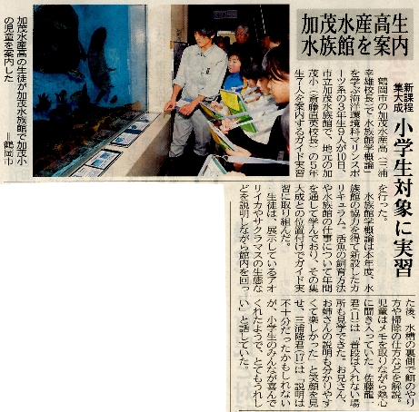 20101214_yamashin